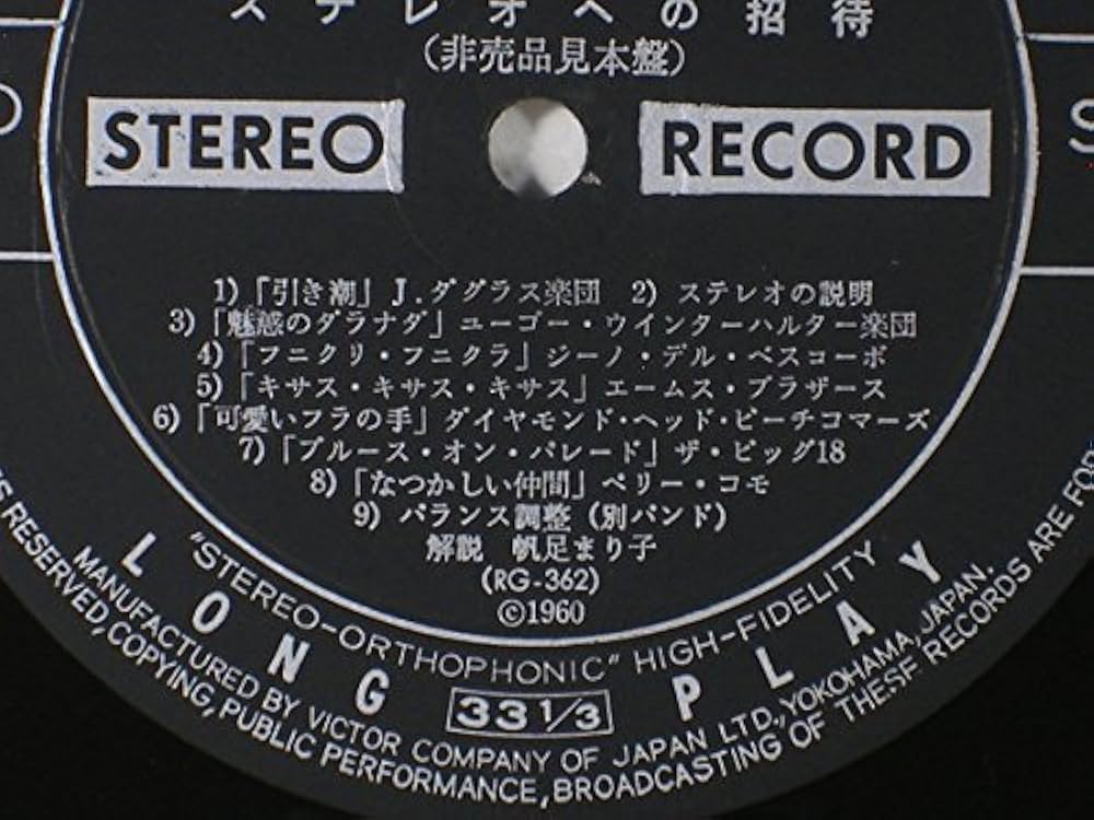 レコード40枚セット　12inch LP まとめ売り 2025年最新】Yahoo!オークション - その他(レコード 音楽)の中古
